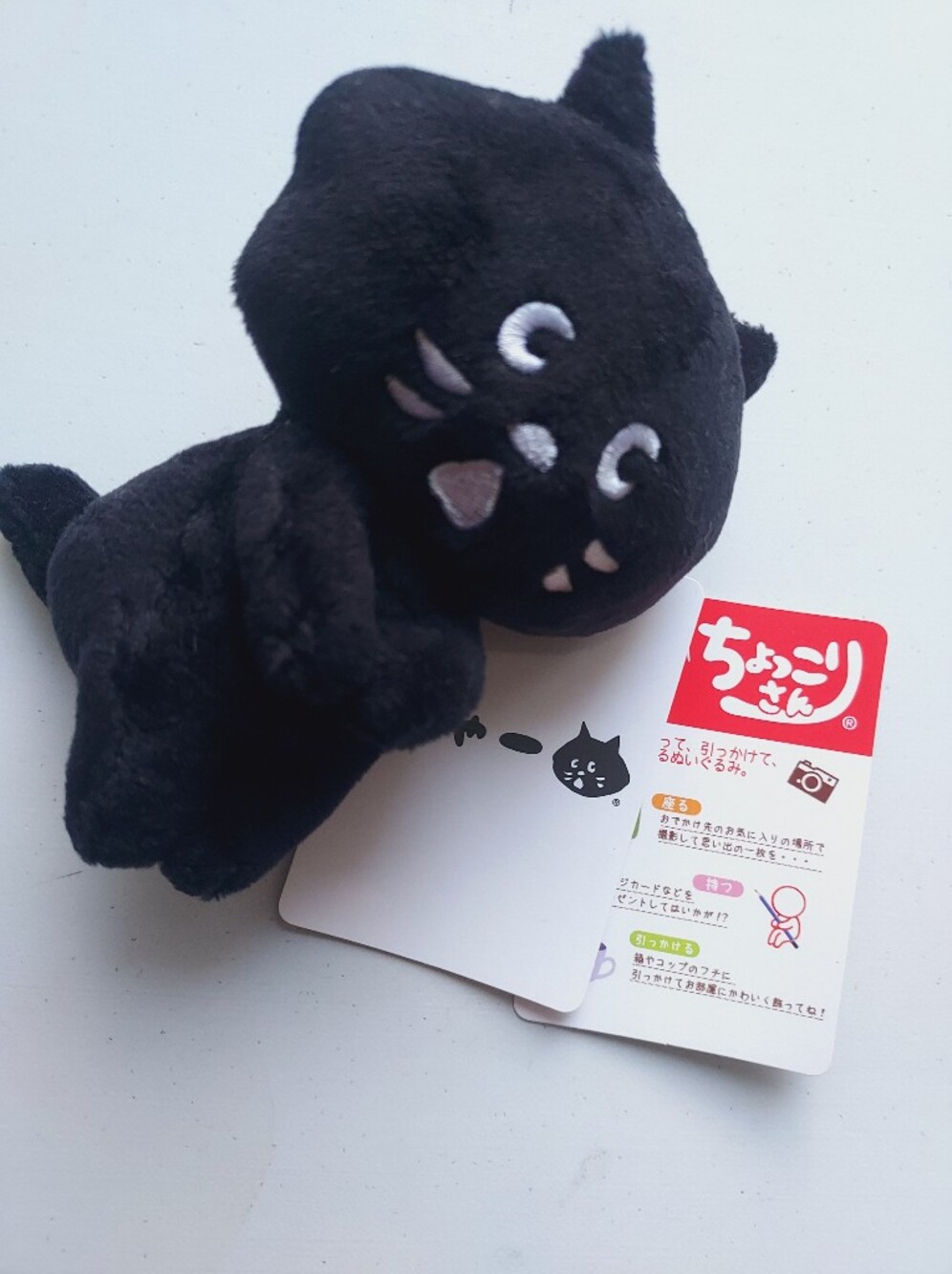 Japan Ne net Nya Black cat doll Plush decoration toy new